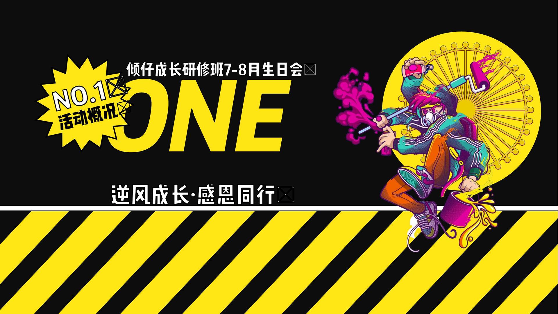 短片合集《五种可能》